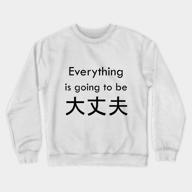 Everything is going to be 大丈夫 Crewneck Sweatshirt by Milewq